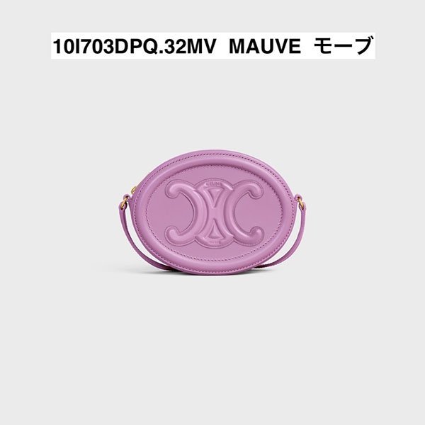 セリーヌ OVAL SHOULDER CLUTCH トリオンフ 偽物 全色【入手困難】10I703DPQ