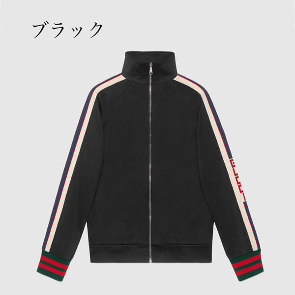 インスタで人気グッチ ジャージ コピー【グッチ】テクニカル ジャケット 2色 474634 X5T39 1008