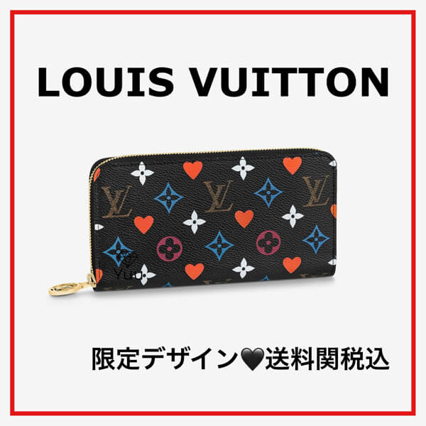 ルイヴィトン ゲーム オン 財布 コピー ルイヴィトン 限定デザイン ZIPPY WALLET ジッピーウォレット