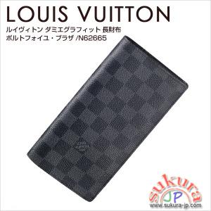 N62665 偽物 ルイヴィトン 長財布 ダミエグラフィット ポルトフォイユブラザ ルイヴィトン ヴィトン 財布 メンズ