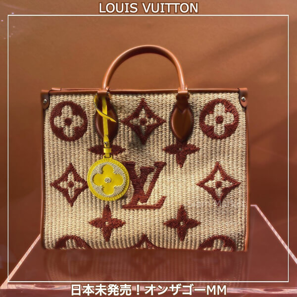 ルイヴィトン オンザゴー コピー ラフィア LV MM トートバッグ  モノグラム M57707
