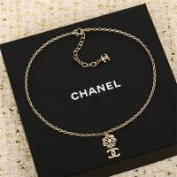 シャネル 偽物 ネックレス 高品質 ゴールド フラワーチャーム CCロゴ クリスタル CHANEL