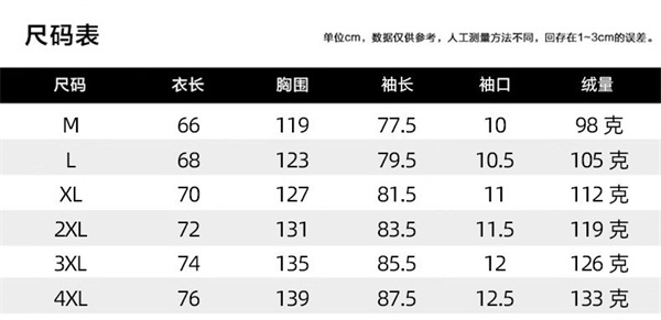 軽快 ボリューム中綿 冷え対策 ダウンジャケット ストーンアイランド コピー STONE ISLAND