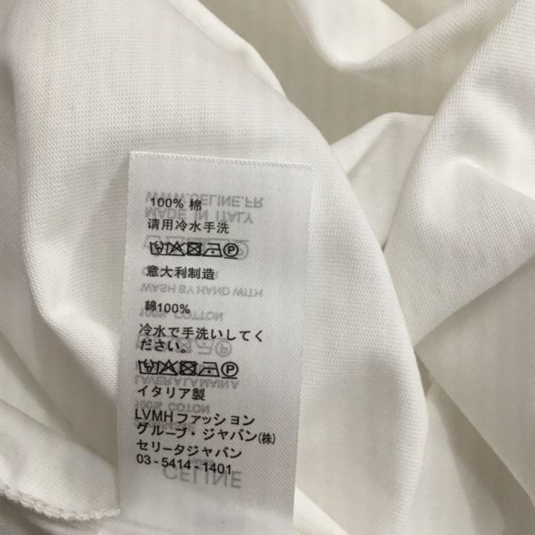 スタイリッシュなスタイル CELINE セリーヌ コピー 半袖Tシャツ 高感度デザイン