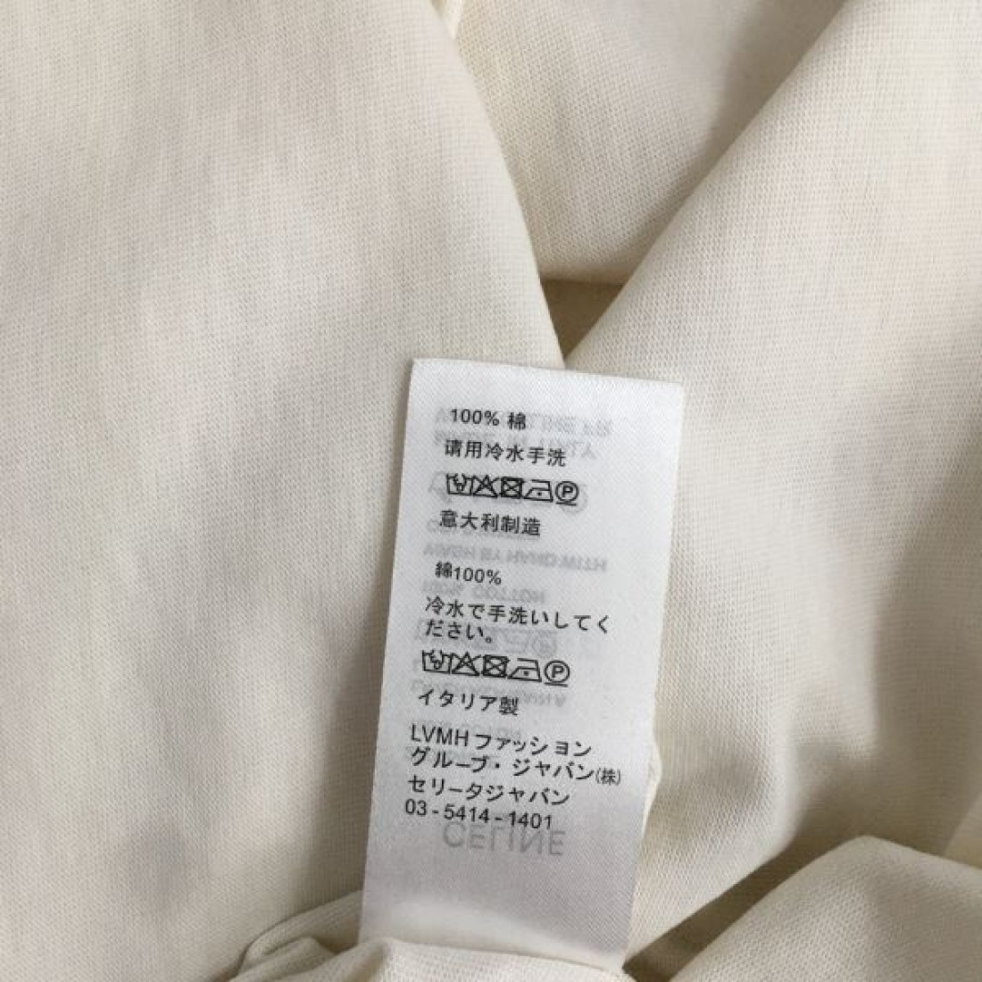 洗練された美しさ CELINE セリーヌ コピー 半袖Tシャツ 大人の魅力溢れる