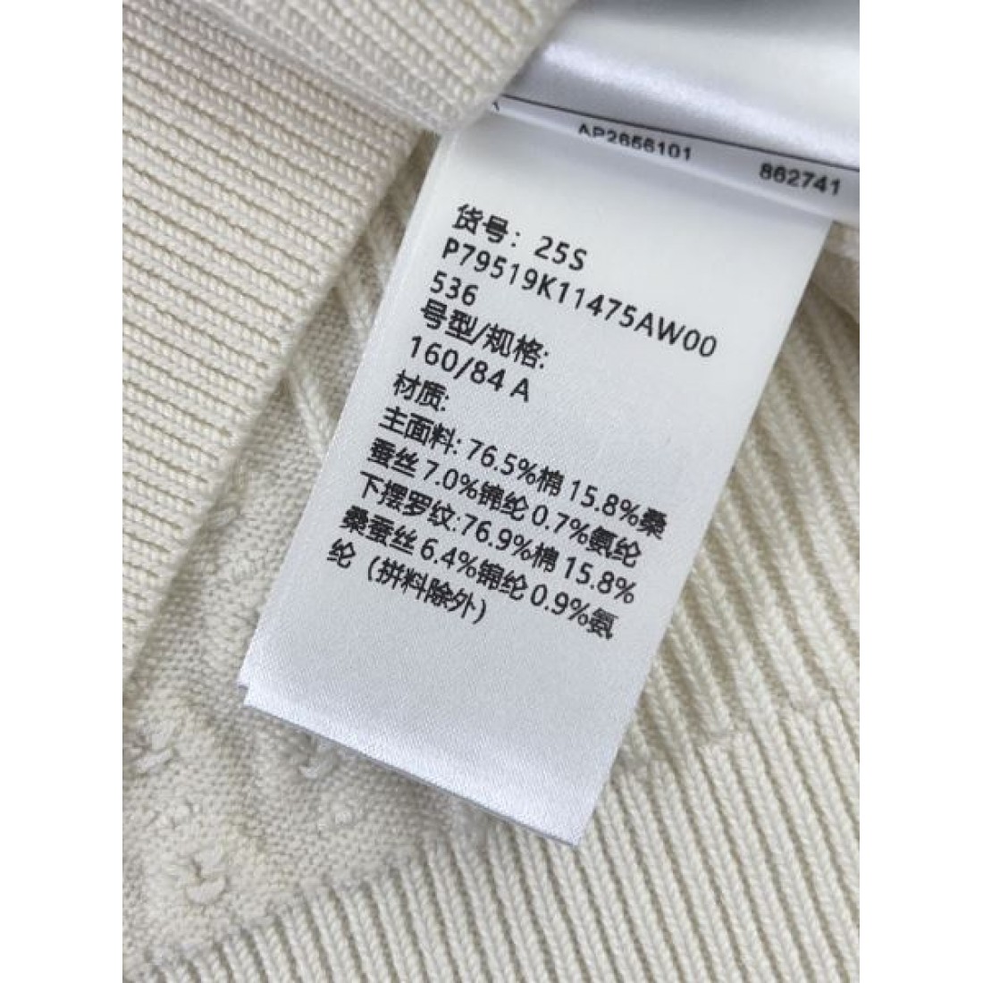 上質なファブリック CHANEL シャネル コピー チョッキ 魅力的なディテール