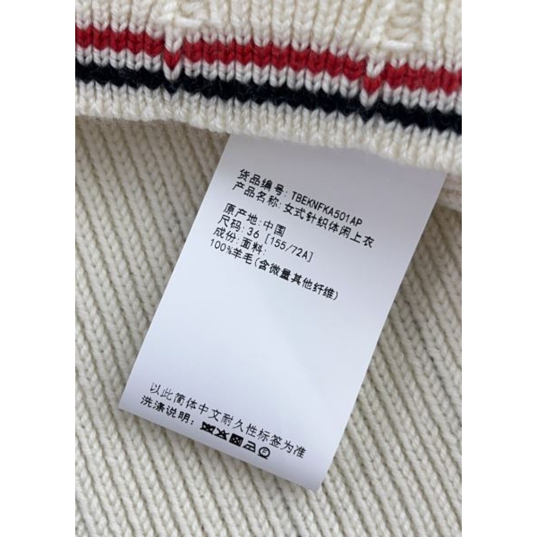 THOM BROWNE トムブラウン コピー 長袖トップス 上品でモードな スタイリングに