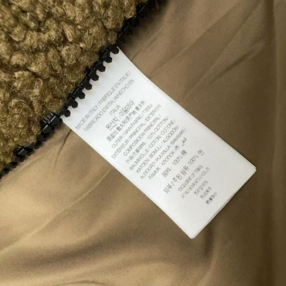 暖かみ際立つ フリースブルゾン ブラックトリム BURBERRY バーバリー コピー ボアジャケット ジップポケット