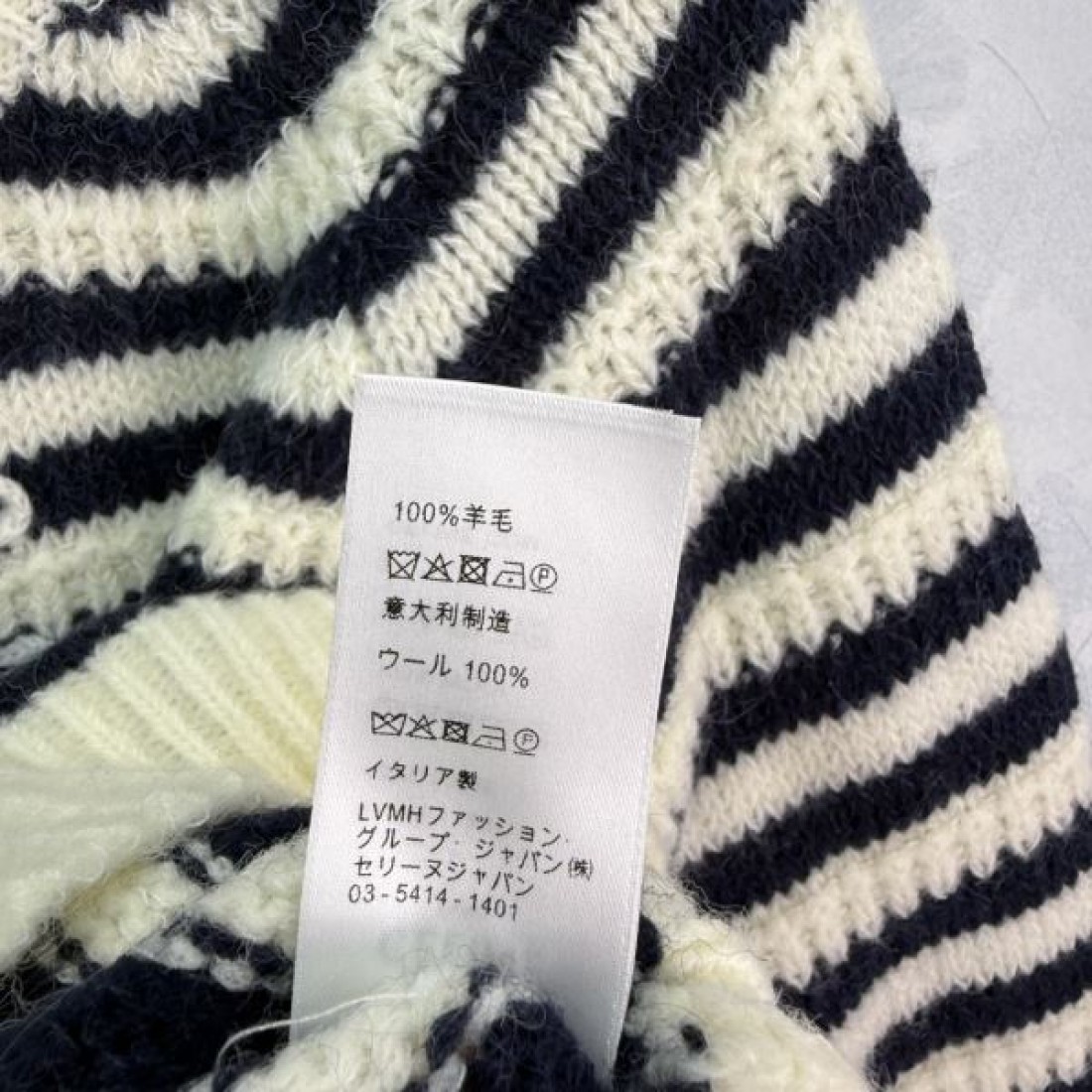 ボーダー柄 トリオンフ刺繍 ざっくり編み CELINE セリーヌ コピー クルーネックニット 端正シルエット 人気上昇