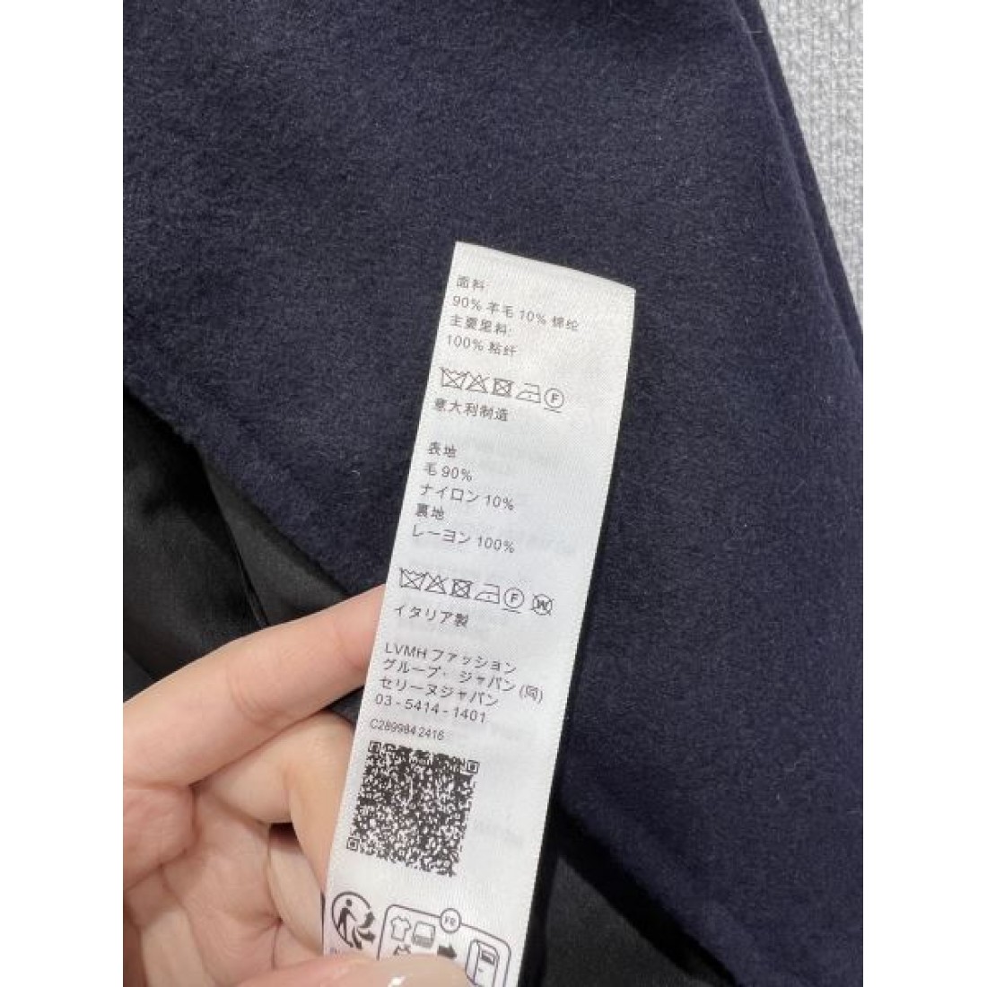 ラインリブ スナップ仕様 ストリート主力 CELINE セリーヌ コピー スタジャン 海外注目