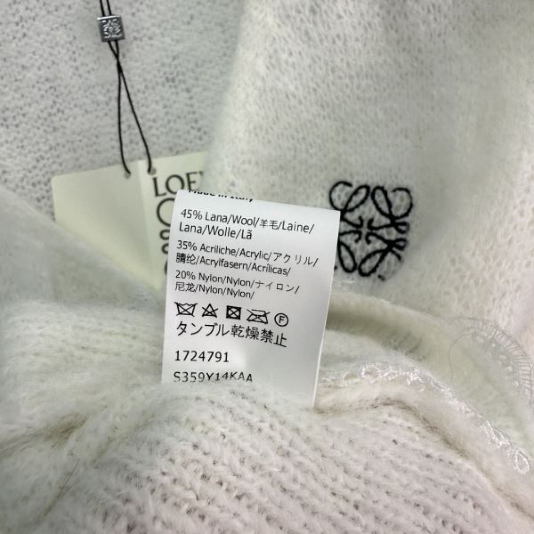 ワンポイント刺繍 裾アクセント 柔らかな編地 LOEWE ロエベ コピー Vネックカーディガン コンパクトフォルム コーデ映え