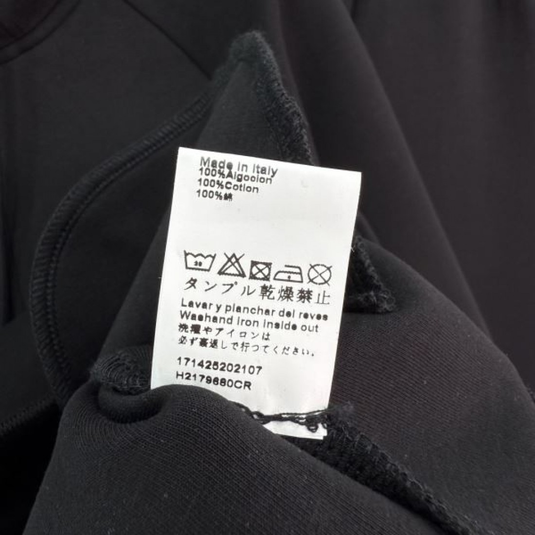 胸元ワンポイント イージーウエスト 落ち感ワイドパンツ LOEWE ロエベ コピー スウェットセット デイリー即戦力 新着有望