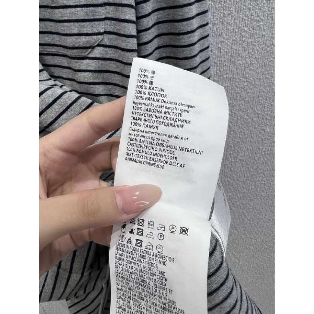 ボーダーリブ切替 コットンジャージー ルーズフィット MIU MIU ミュウミュウ コピー 長袖Tシャツ 注文上昇 定番アップデート