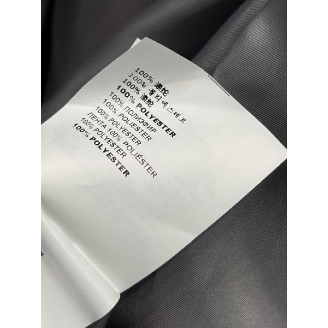 シェルジャケット ドローコード仕様 多ポケット 立体フォルム PRADA プラダ コピー アウター トレンド感