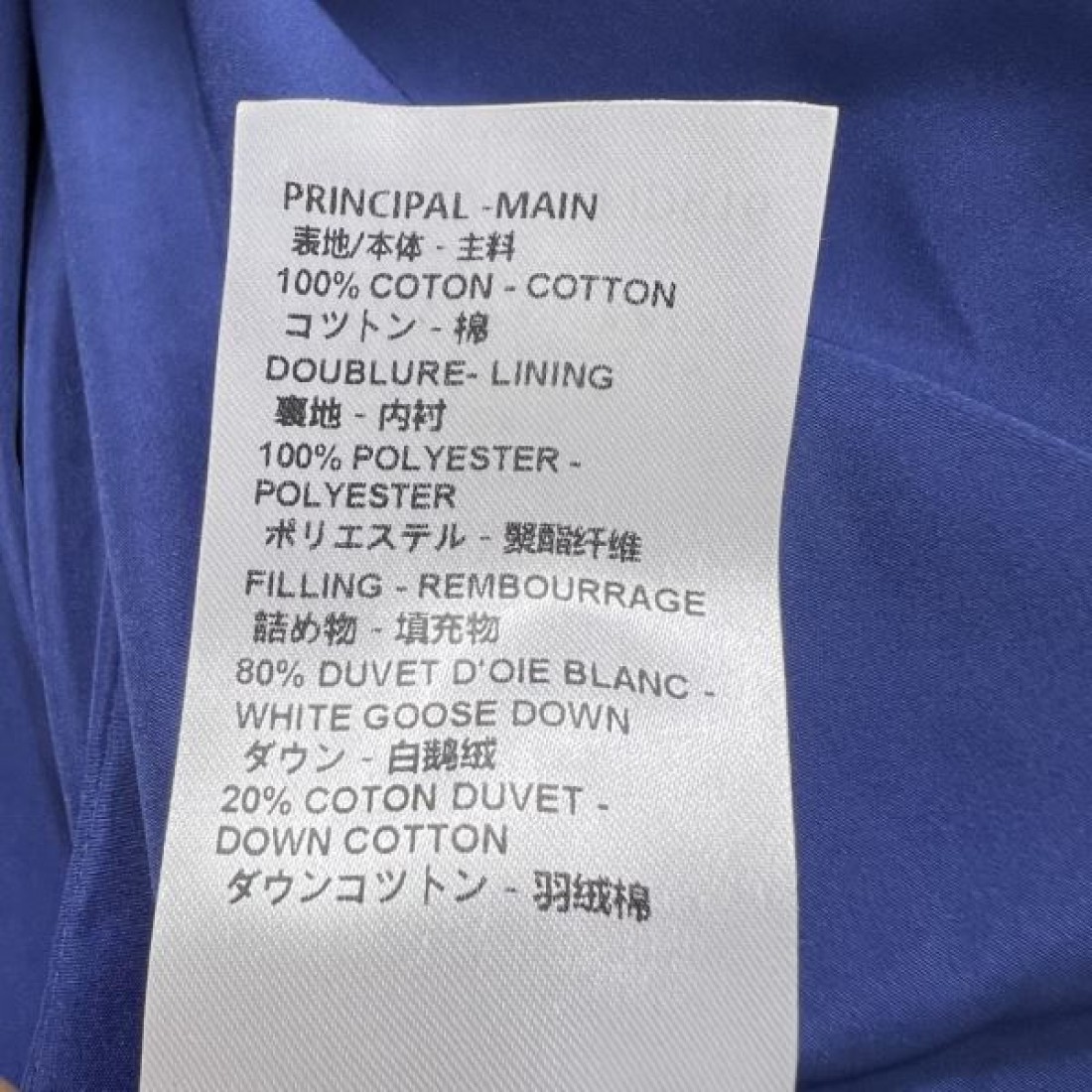 モード感 洗練 上質 ルイヴィトン LOUIS VUITTON コピー ダウンジャケット 特別モデル