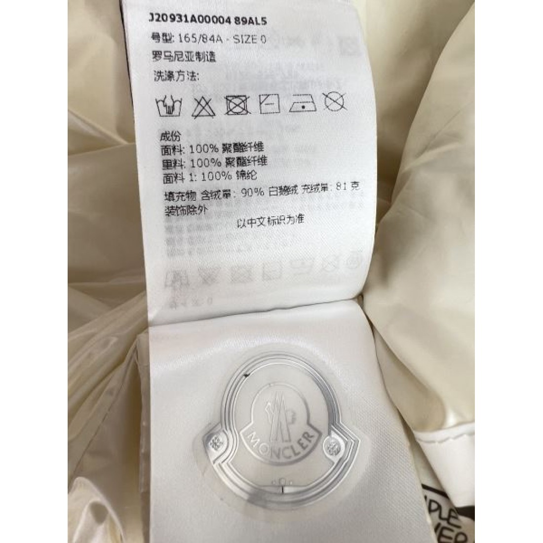 おすすめ 秋冬コーデ モンクレール MONCLER コピー ダウンジャケット 最新 大人気