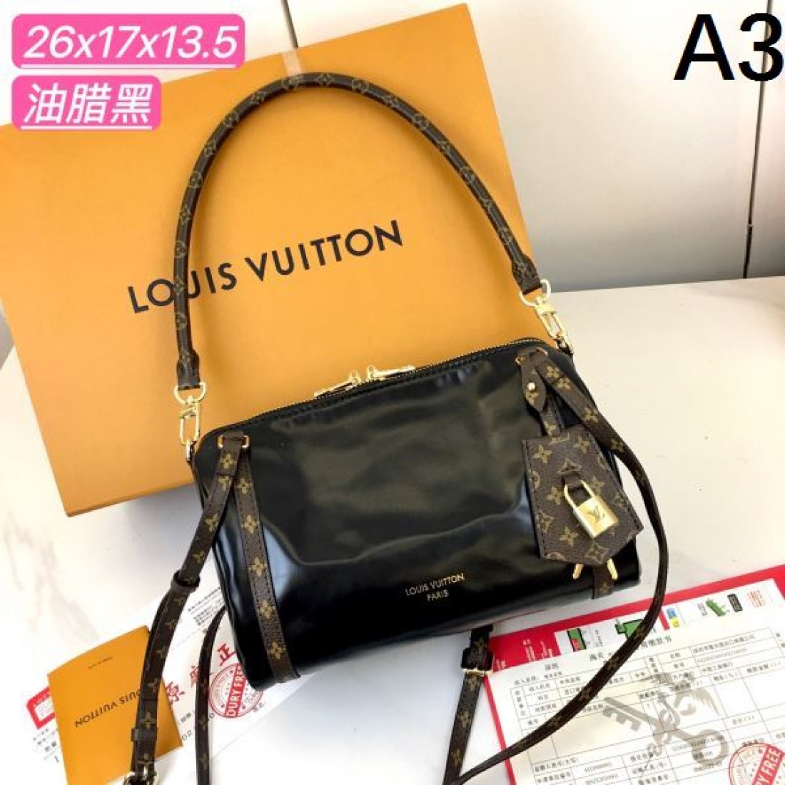 落ち着いた 高級感のある ルイヴィトン LOUIS VUITTON コピー トートバッグ 洗練された