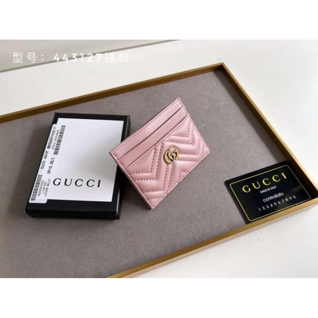 モダン プレミアム GUCCI グッチ コピー カードケース 高級感 スタイリッシュ