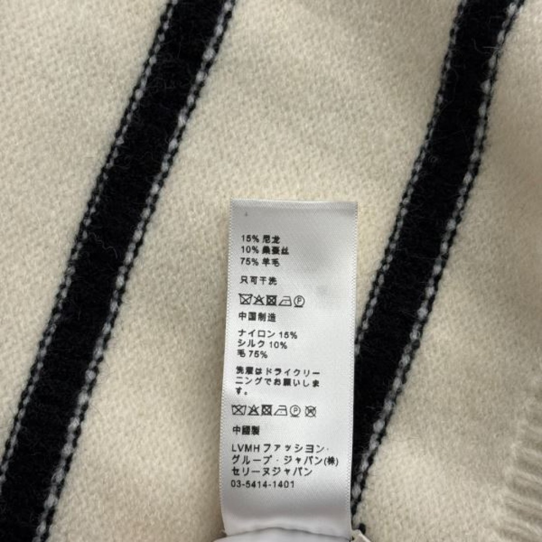 上品 洗練 CELINE セリーヌ コピー 長袖ニット 柔らか素材 着心地快適