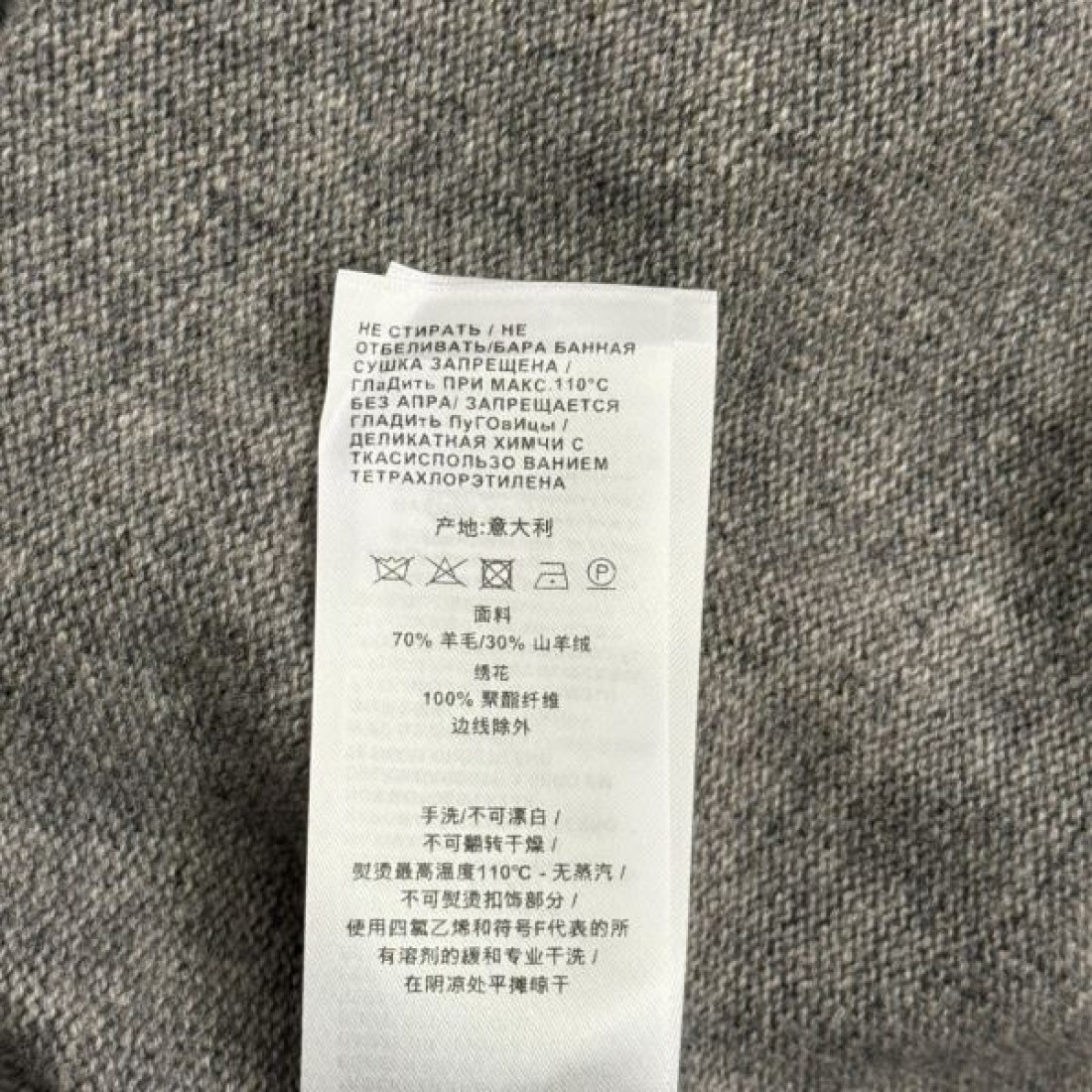 上品 人気 GUCCI グッチ コピー ニットカーディガン 柔らか素材 デイリー向け