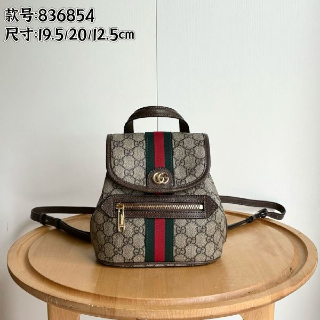 存在感強め カジュアル向け グッチ GUCCI ...