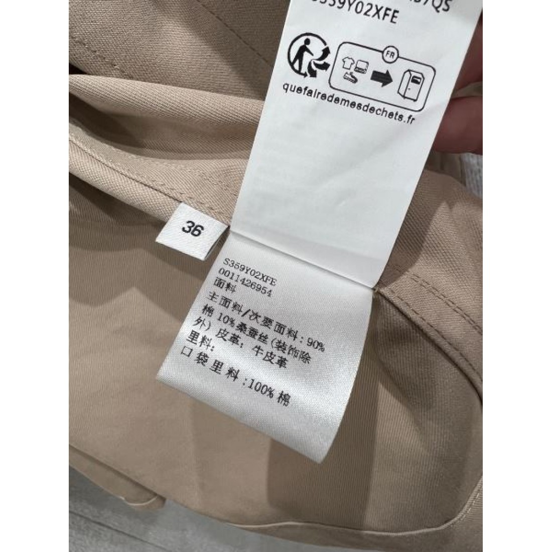 高品質 洗練 LOEWE ロエベ コピー ジャケット 上品 モダン