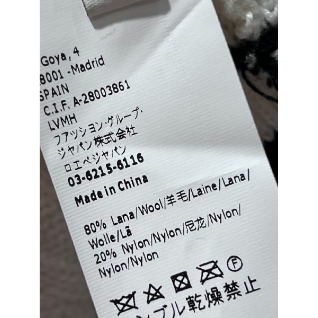 柔らか 上質 LOEWE ロエベ コピー ニットカーディガン 軽やか 着心地良い