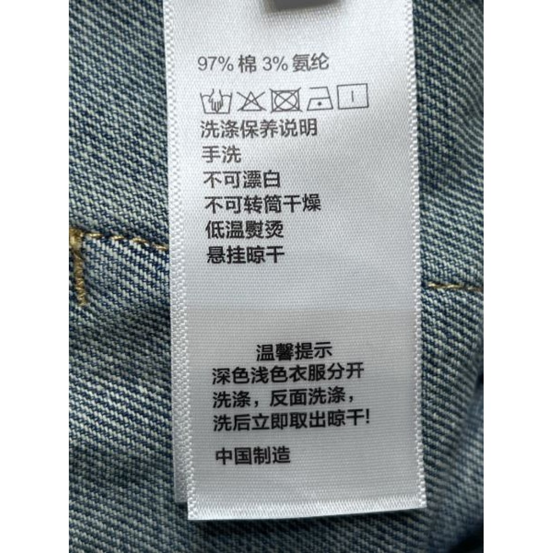 快適設計 ナチュラル LOEWE ロエベ スーパーコピー デニムパンツ 軽量