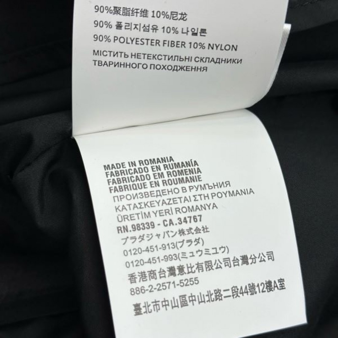 エレガント 高級感 PRADA プラダ スーパーコピー スカート 上品 フェミニン