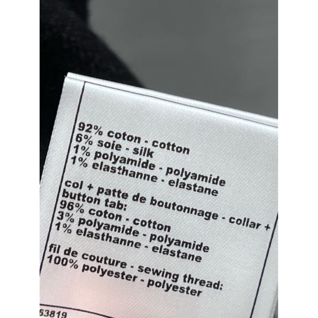 フェミニン 高級感 CHANEL シャネル コピー 半袖ニット エレガント 上質