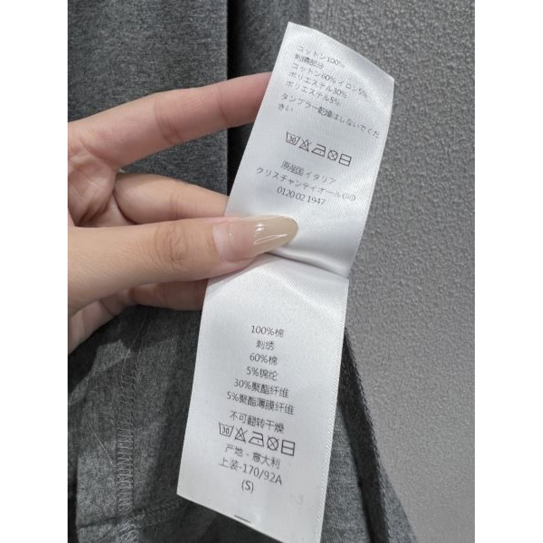 ラグジュアリー 繊細 DIOR ディオール コピー 半袖Tシャツ 高完成度 品格漂う