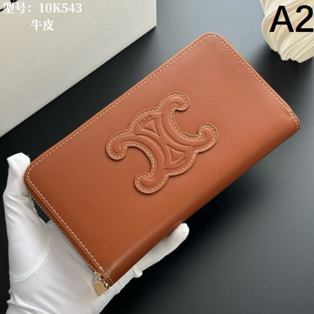 上品 大人 CELINE セリーヌ スーパーコピー 長財布 スリム 高級感