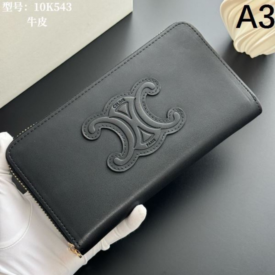 上品 大人 CELINE セリーヌ スーパーコピー 長財布 スリム 高級感