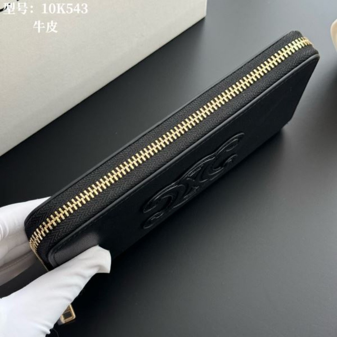 上品 大人 CELINE セリーヌ スーパーコピー 長財布 スリム 高級感