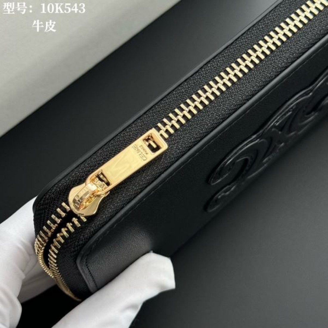 上品 大人 CELINE セリーヌ スーパーコピー 長財布 スリム 高級感