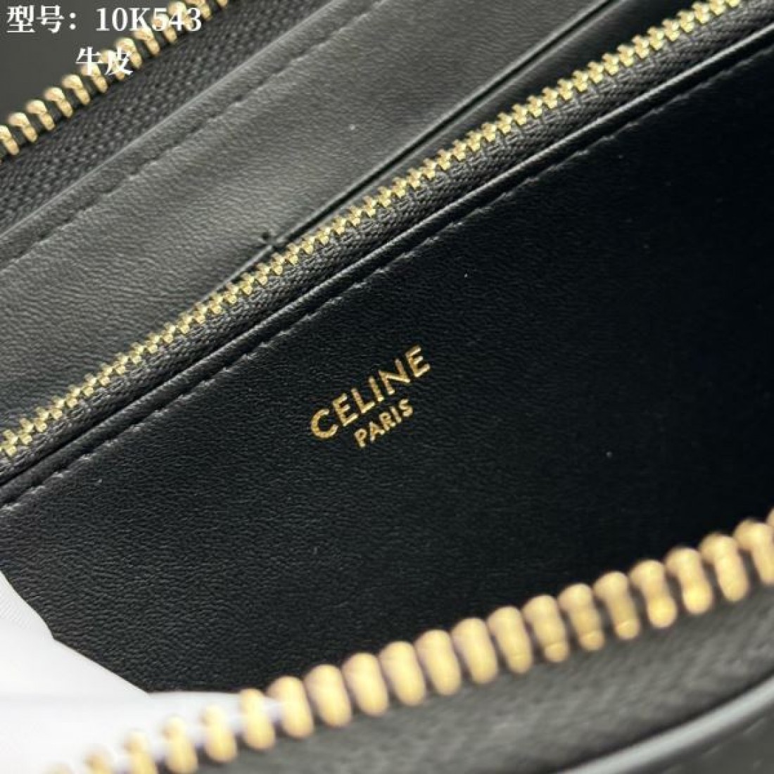 上品 大人 CELINE セリーヌ スーパーコピー 長財布 スリム 高級感