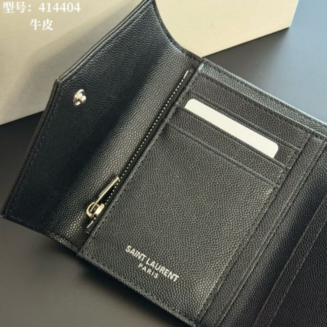  高級感 人気 YSL イヴサンローラン コピー  二つ折り財布 薄型 使いやすい