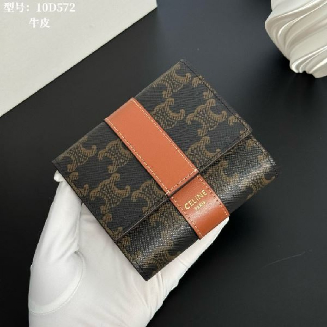 大人上品 シンプル CELINE セリーヌ コピー  三つ折り財布 収納力抜群 高見え