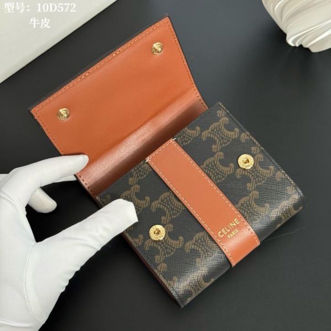 大人上品 シンプル CELINE セリーヌ コピー  三つ折り財布 収納力抜群 高見え