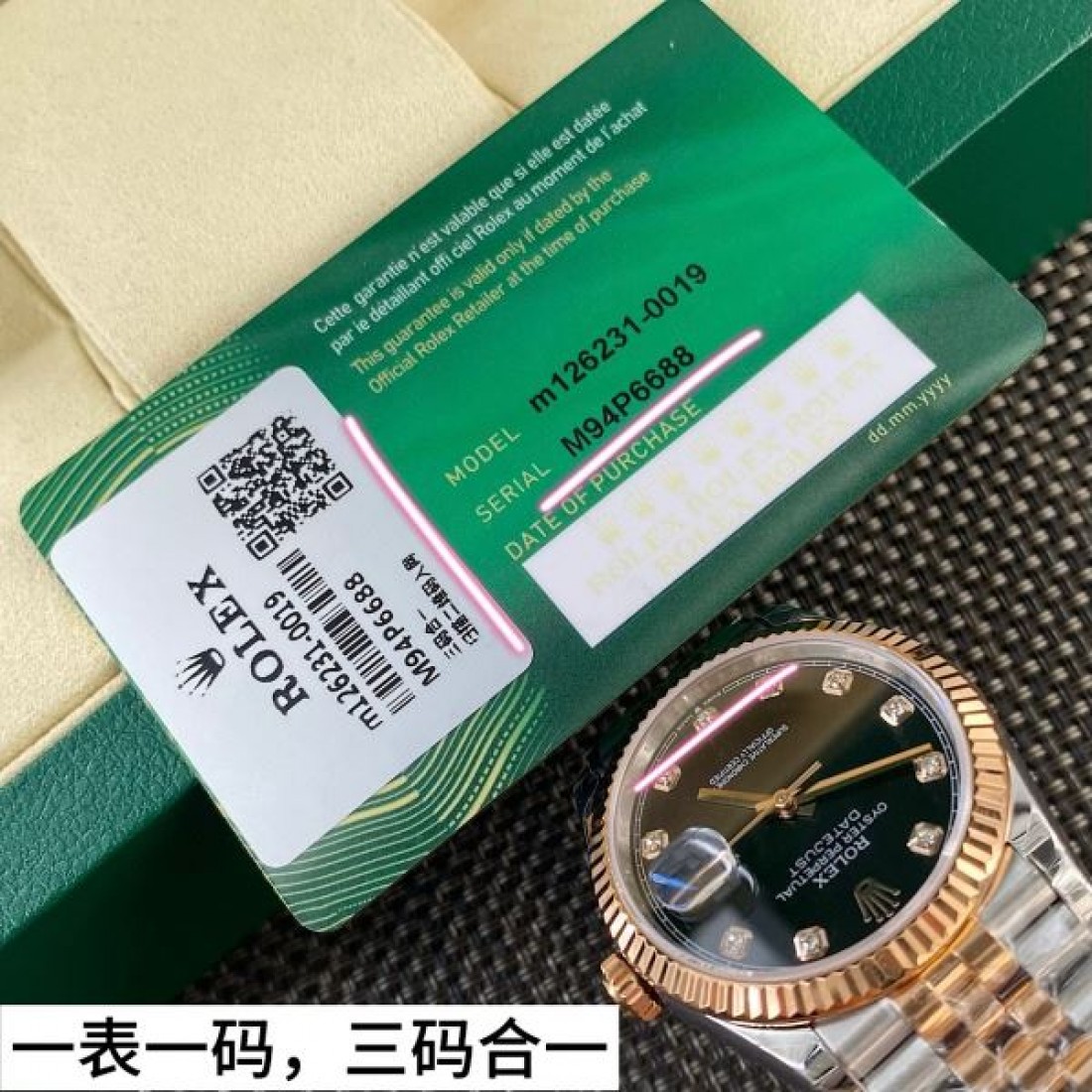 人気モデル 2026新作 高級感 モダン ロレックス スーパーコピー ROLEX 時計