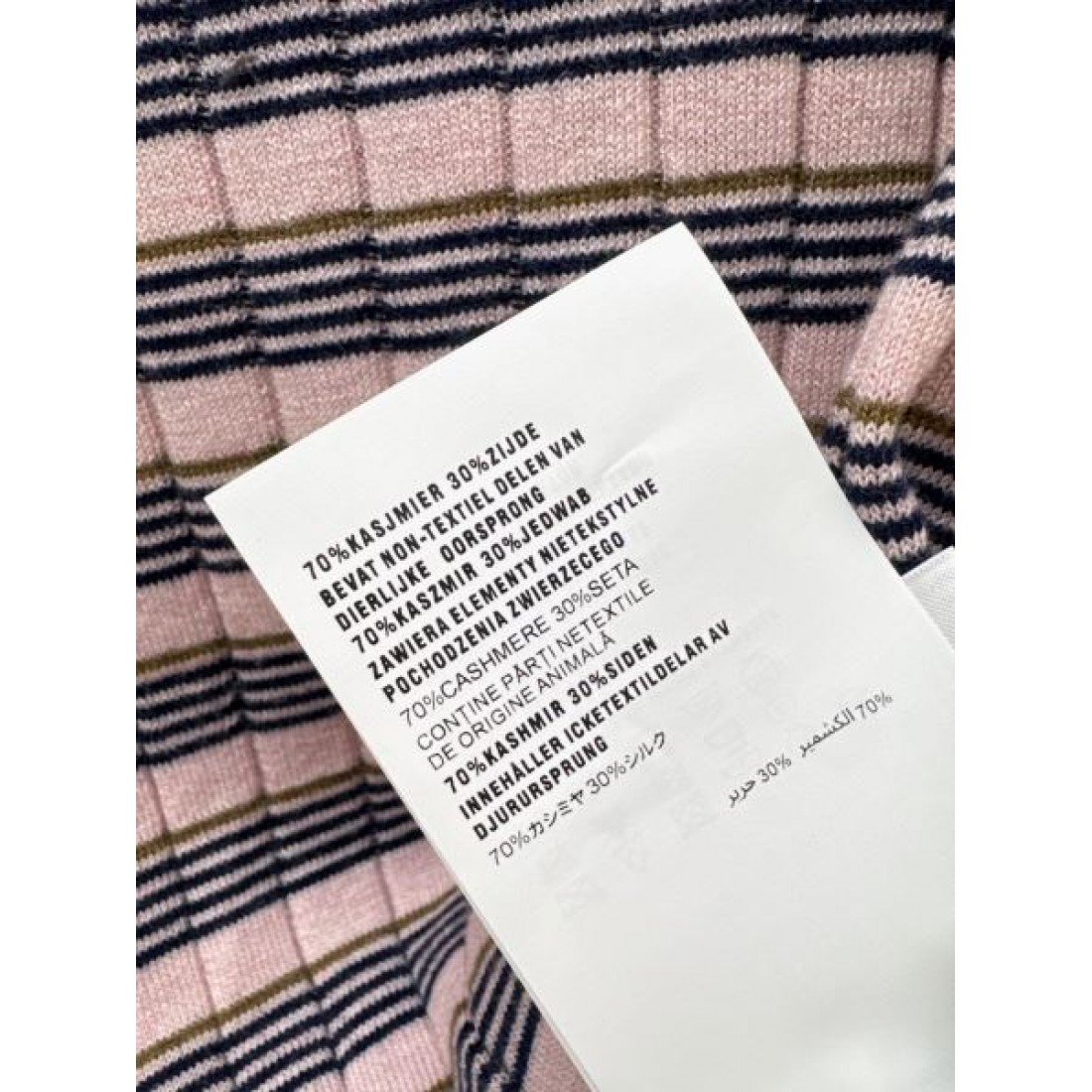 素材感際立つ PRADA プラダ コピー ボーダーニットTシャツ 細編み仕立て コンパクトシルエット
