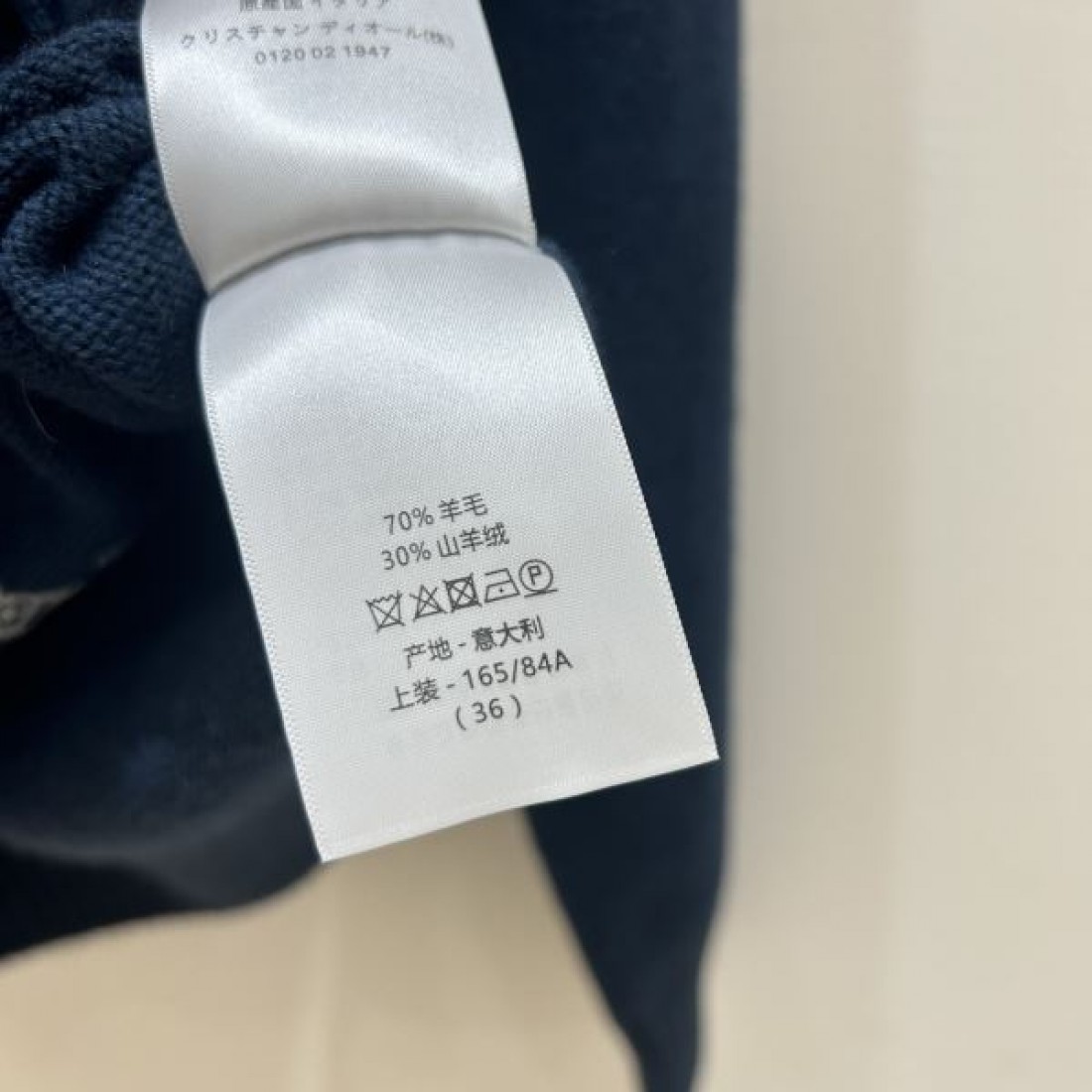 スター意匠が主役 DIOR ディオール コピー 長袖セーター ジュエル調ディテール ゆるやかシルエット