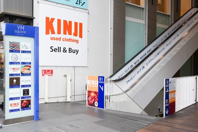 原宿の古着屋ベスト30選 -ブランド古着やストリートなどメンズ＆レディースの人気店を網羅｜写真7