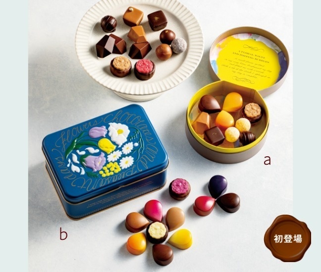 a. はじける泡と花のワルツ 1,620円(9個入)
b. フラワリーカン 3,024円(23個入り)