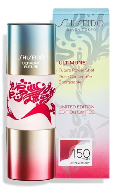 SHISEIDO アルティミューン パワライジング フューチャーショット 150周年 アニバーサリーエディション 15mL 8,800円＜数量限定＞