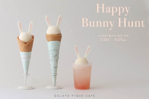 ジェラート ピケ カフェ“バニー”モチーフのイースター限定クレープ＆"ミミ付き"フロート｜写真1