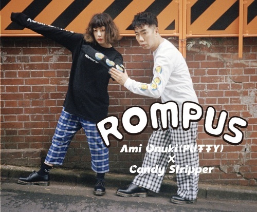 キャンディストリッパー(Candy Stripper) ロンパース｜写真17